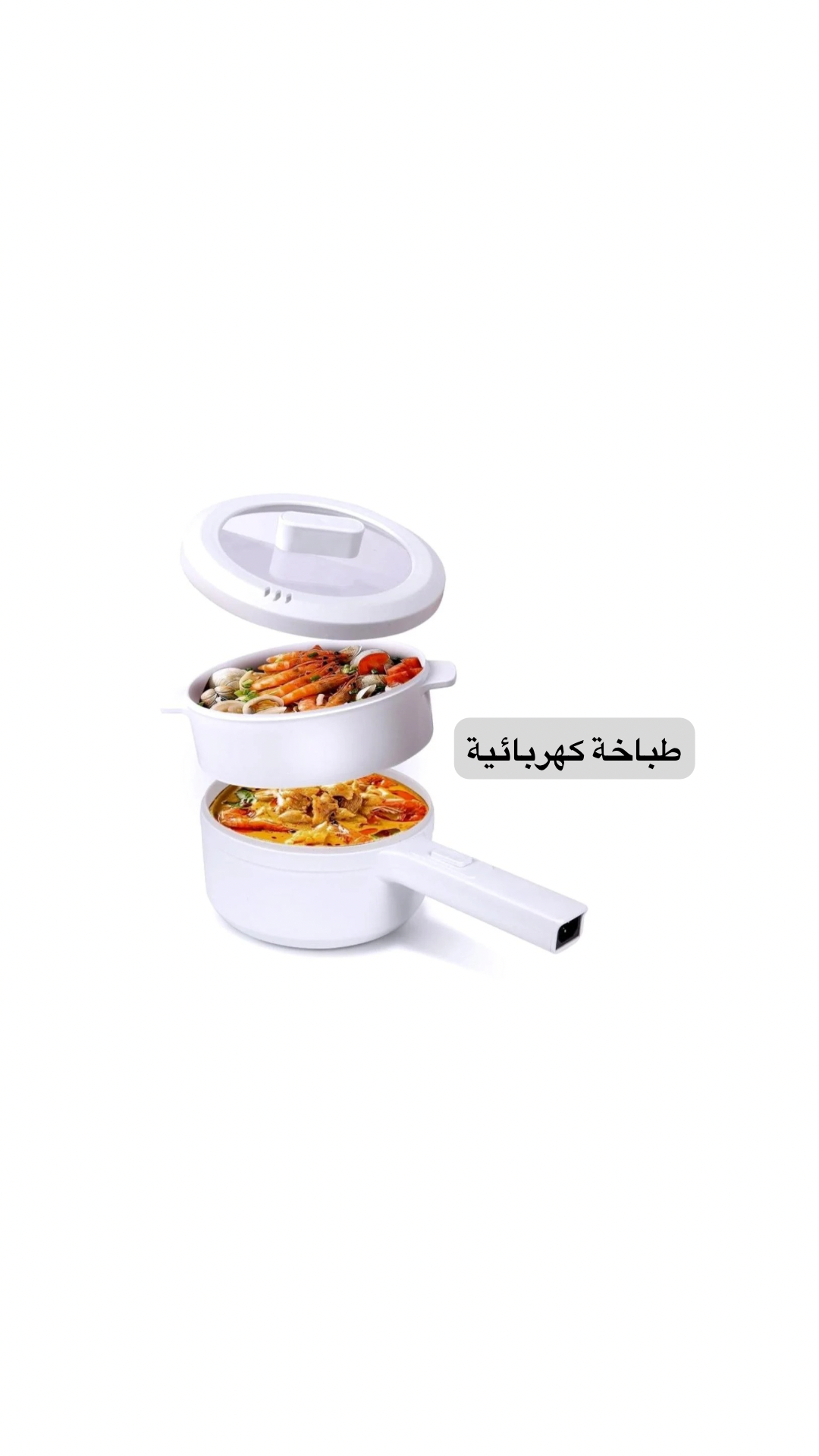 COOKER ELECTRIC POT