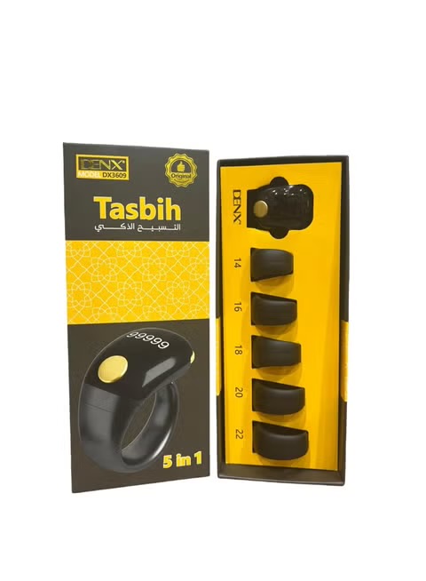 خاتم التسبيح 5 في 1 دينكس